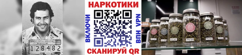 Купить наркотики сайты Валуйки Конопля  A-PVP  МЕФ 