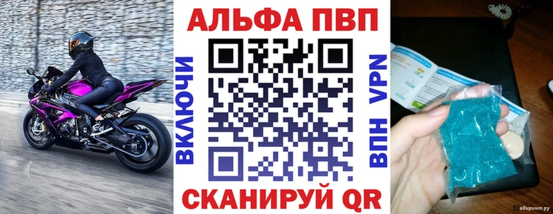 A PVP Соль Валуйки