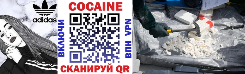 Cocaine FishScale  что такое   Валуйки 
