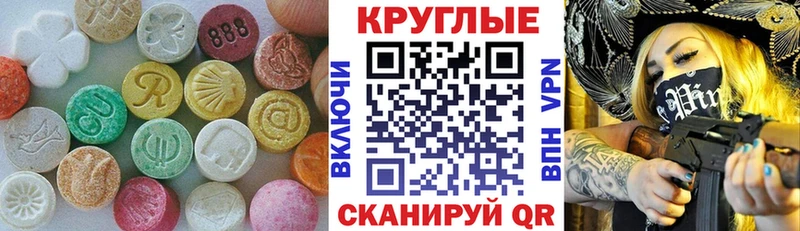 купить наркоту  Валуйки  Ecstasy Дубай 