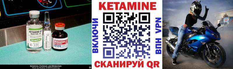 сколько стоит  Валуйки  MEGA tor  Кетамин VHQ 