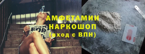 мефедрон VHQ Богданович