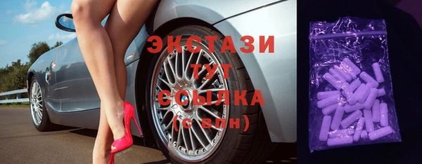 мефедрон VHQ Богданович
