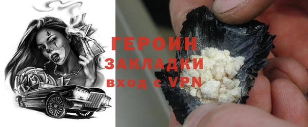 альфа пвп Богородск