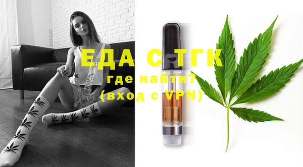 мефедрон VHQ Богданович