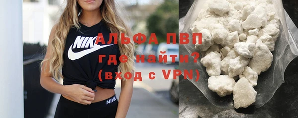 мефедрон Белокуриха