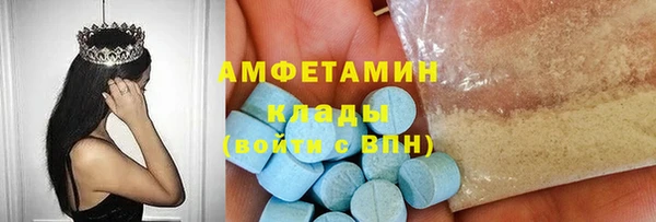 мефедрон VHQ Богданович