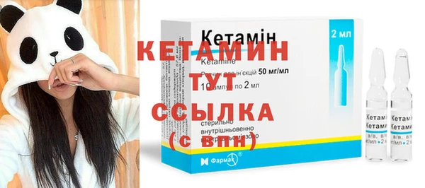мефедрон VHQ Богданович