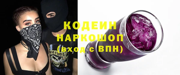 альфа пвп Богородск