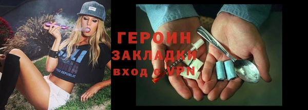 метадон Богородицк