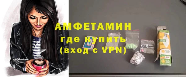 мефедрон VHQ Богданович