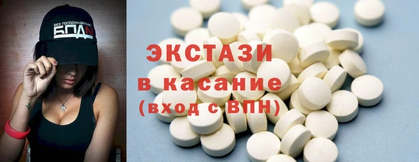 прущие грибы Беломорск