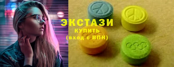 мефедрон Белокуриха