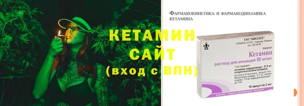 метадон Богородицк