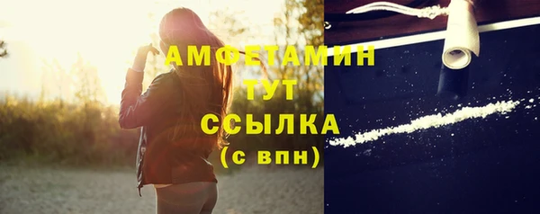 альфа пвп Богородск
