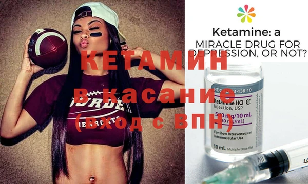 метадон Богородицк