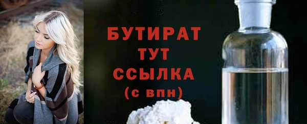 метадон Богородицк