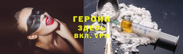 прущий лед Белоозёрский