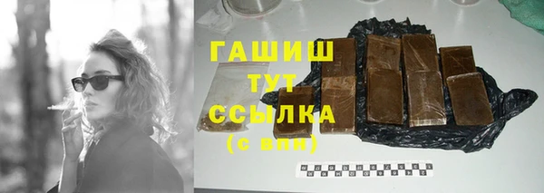 метадон Богородицк