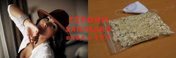 мефедрон Белокуриха