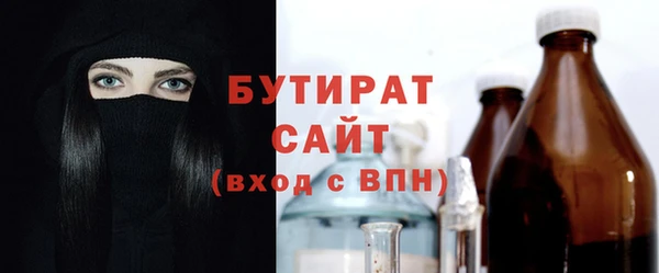 мефедрон VHQ Богданович