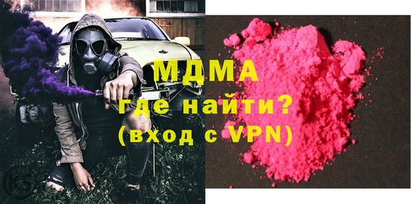 альфа пвп Богородск