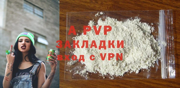 мефедрон Белокуриха