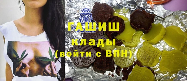 альфа пвп Богородск
