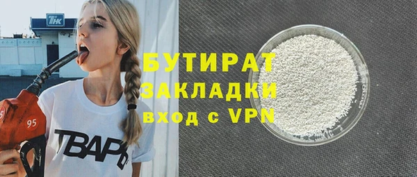 мефедрон VHQ Богданович