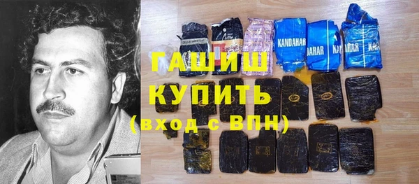 мефедрон Белокуриха