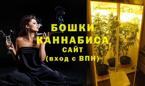 мефедрон VHQ Богданович