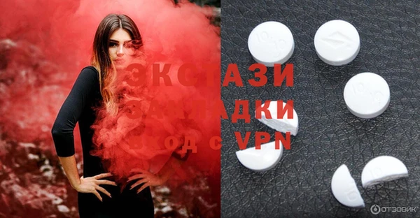 мефедрон VHQ Богданович