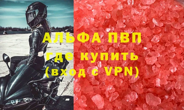 метадон Богородицк