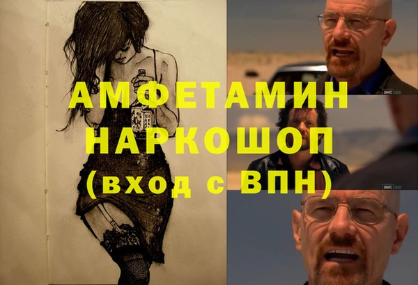 мефедрон Белокуриха