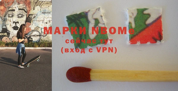 мефедрон Белокуриха