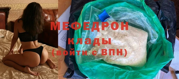 прущий лед Белоозёрский