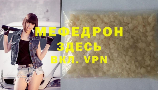 альфа пвп Богородск