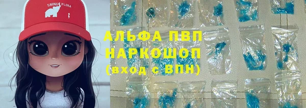 прущий лед Белоозёрский