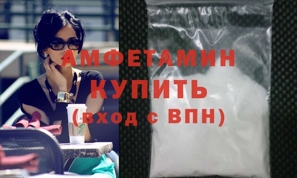 прущий лед Белоозёрский