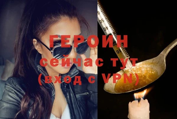 мефедрон Белокуриха