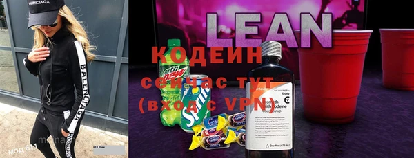 альфа пвп Богородск