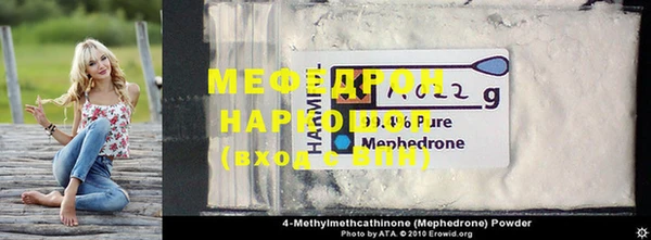 метадон Богородицк