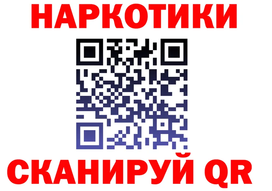 Как найти закладки? площадка формула Валуйки