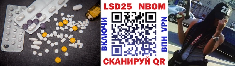 Лсд 25 экстази ecstasy  Валуйки 