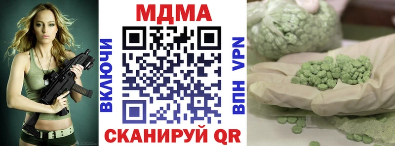 MDMA Molly  Валуйки 