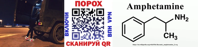 Первитин витя  закладка  Валуйки 