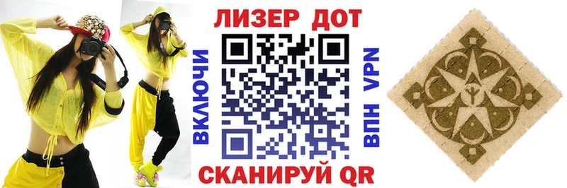 Наркотические марки 1500мкг  Валуйки 
