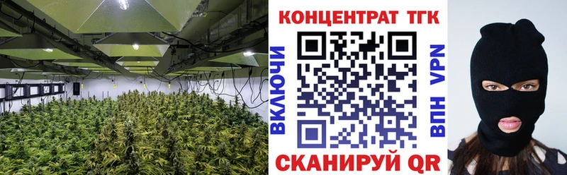 Дистиллят ТГК жижа Валуйки
